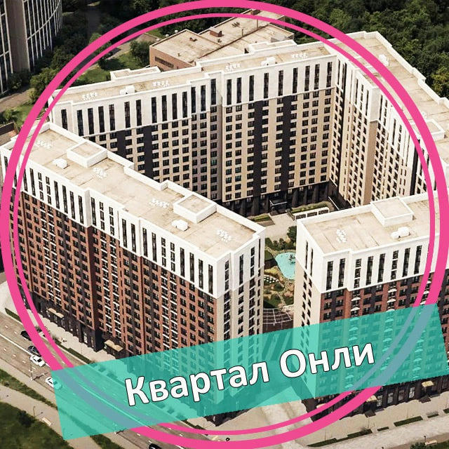 ЖК Квартал Онли