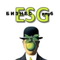 ESG Бизнес-Клуб