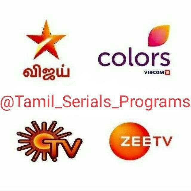 Tamil serials