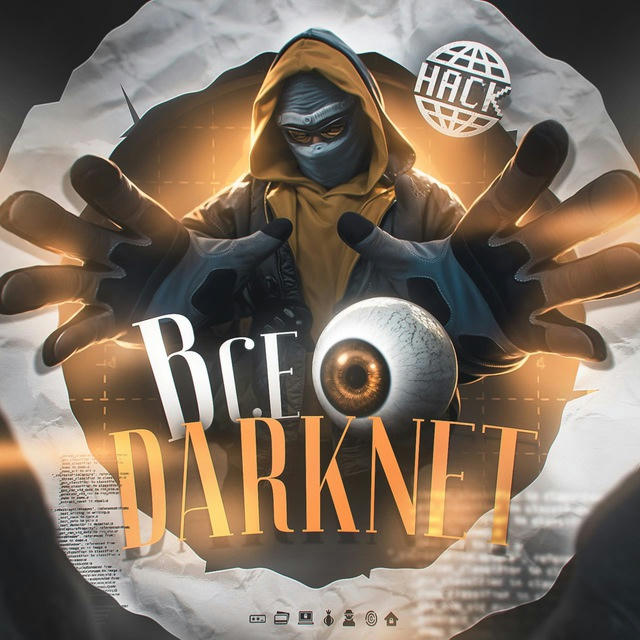 Все о DarkNet