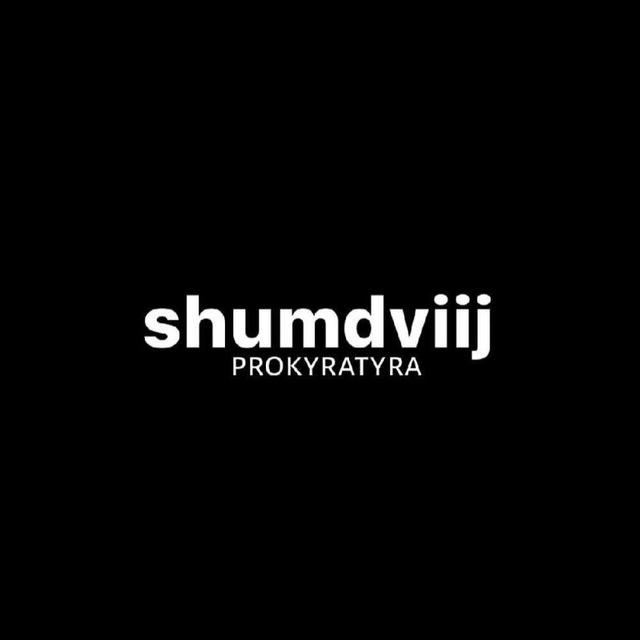 SHUMDVIIJ