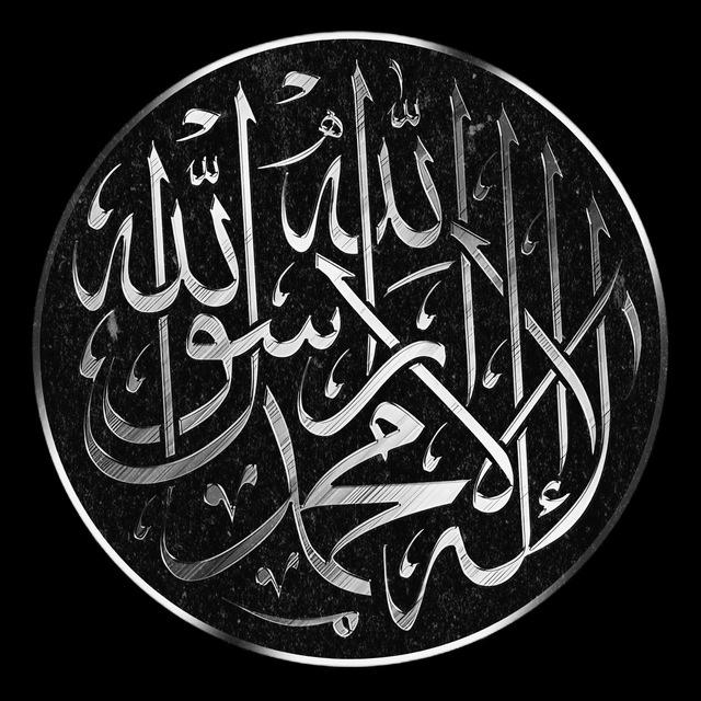 سِرَاجًا مُّنِيرًا