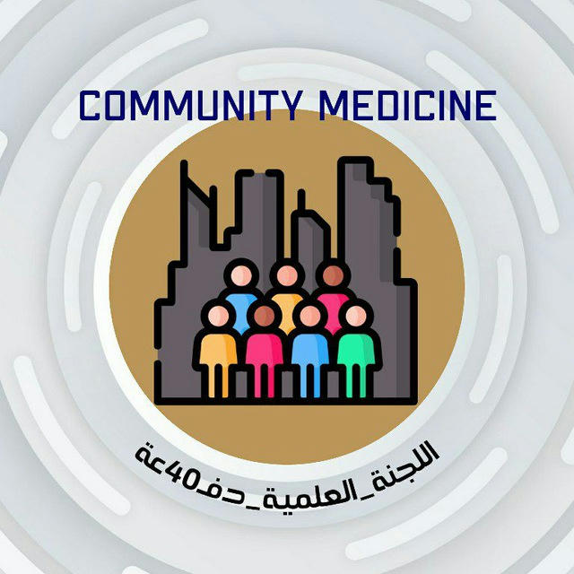 Community medicine ⁴⁰