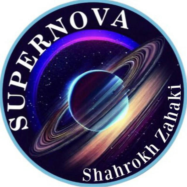 Supernova