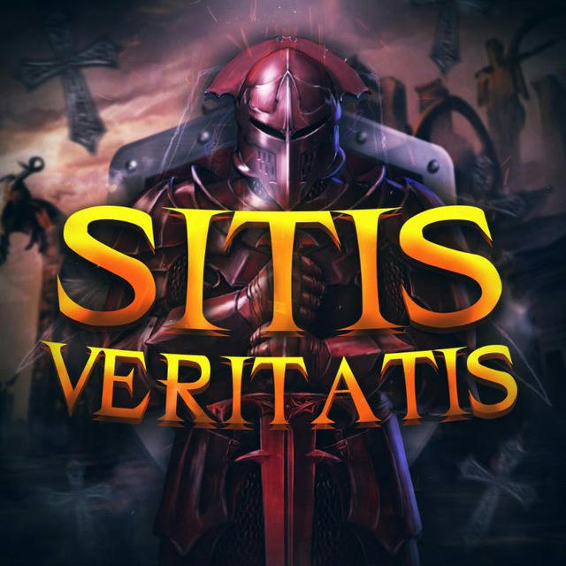 Sitis Veritatis