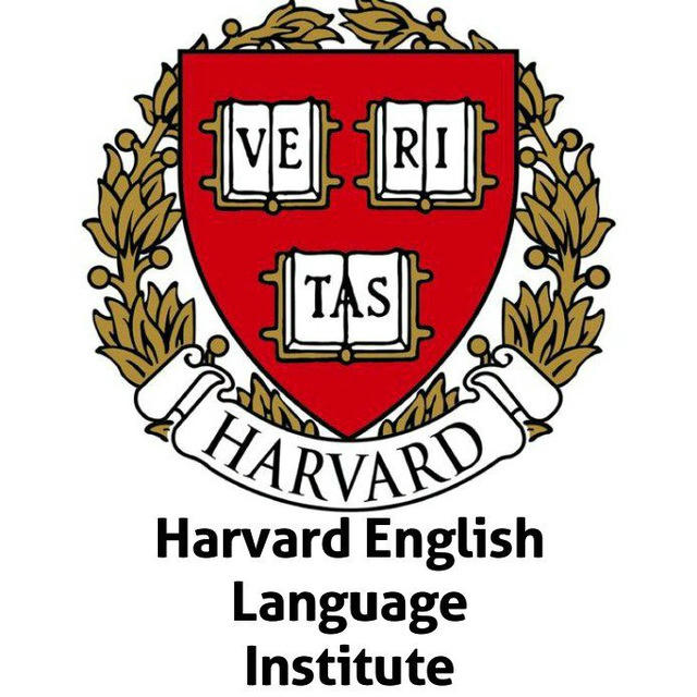 Harvard English Language Institute‌ (آنستیتوت زبان انگلیسی هاروارد)