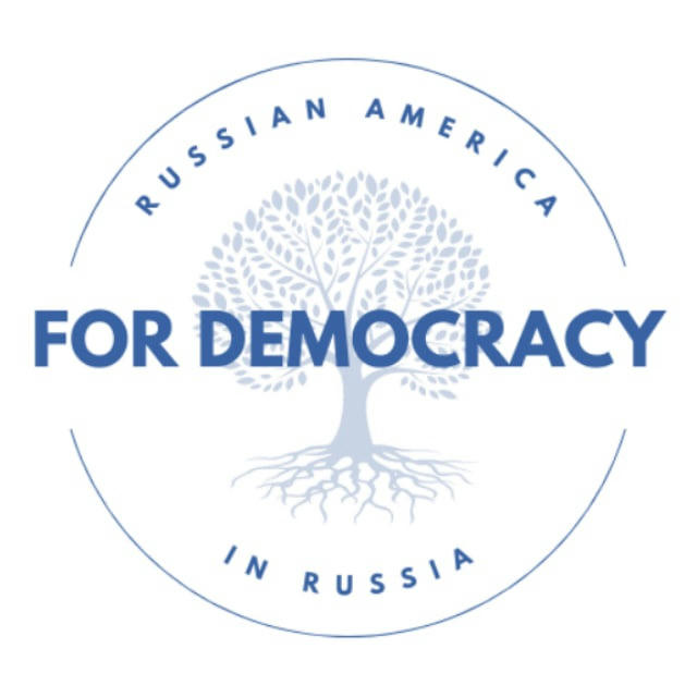 Russian America for Democracy in Russia