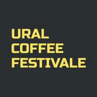 Уральский кофейный фестиваль