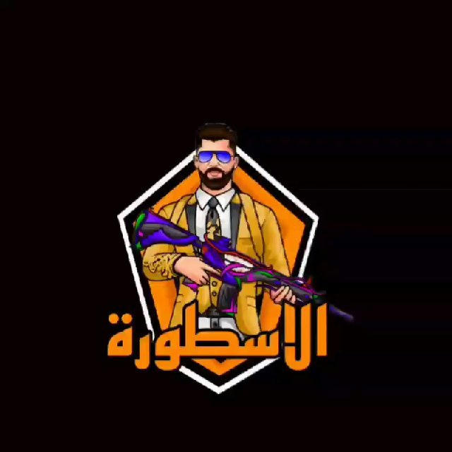 هاكات الاسطورة