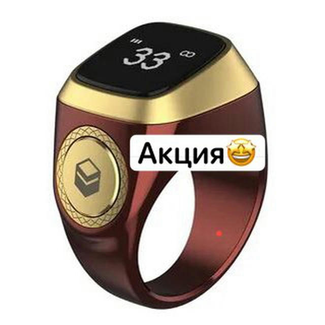 ZIKR RING TASBEH 👈