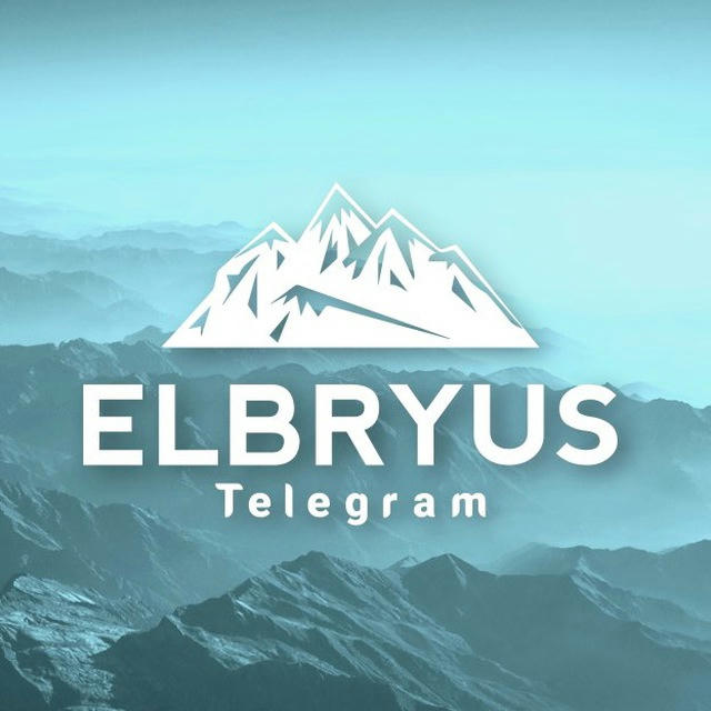 ELBRYUS