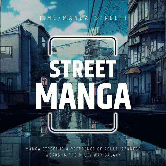 STREET MANGA