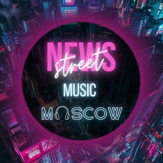 NEWS STREET MUSIC MOSCOW