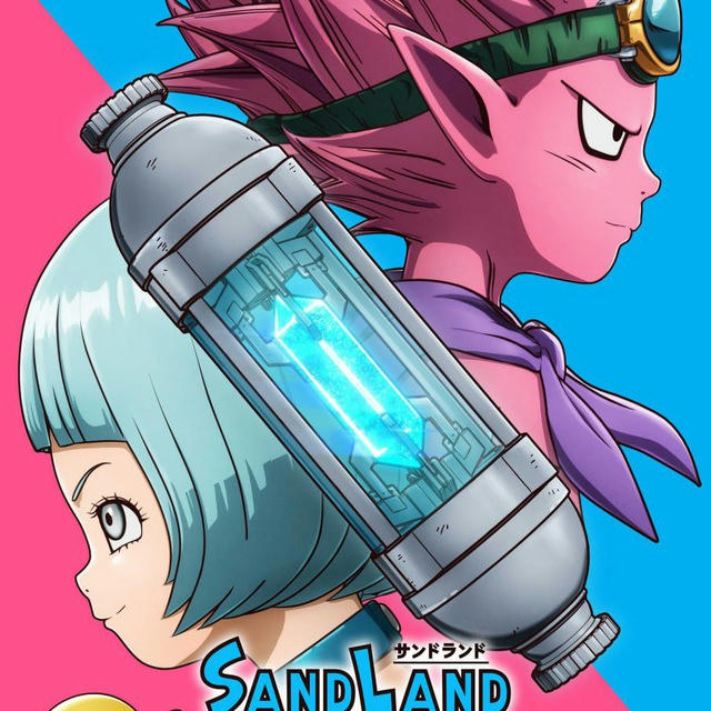 Dragon Ball Daima Et Scans/Sand Land S01 VF