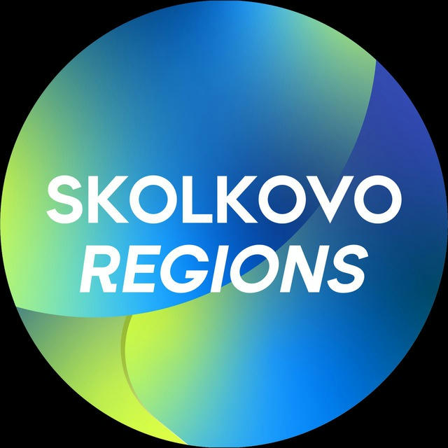 Sk Regions: объединяя смыслы