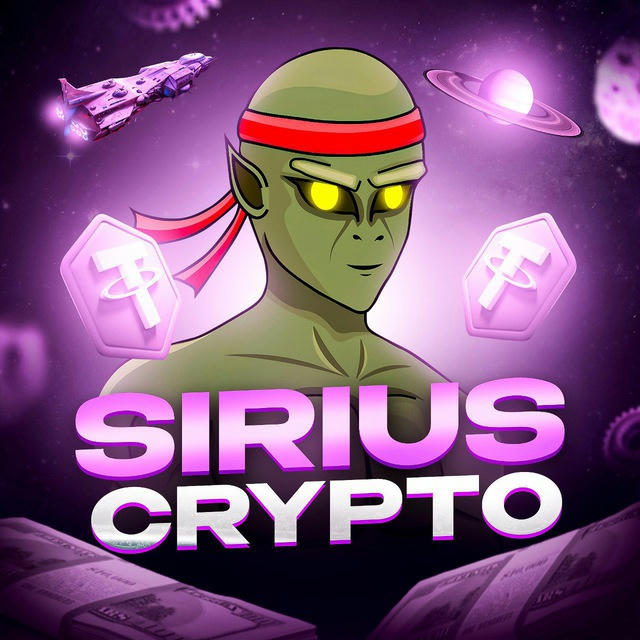 SIRIUS CRYPTO