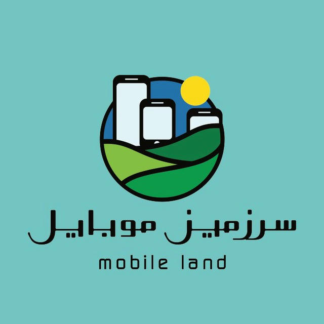 Mobile Land