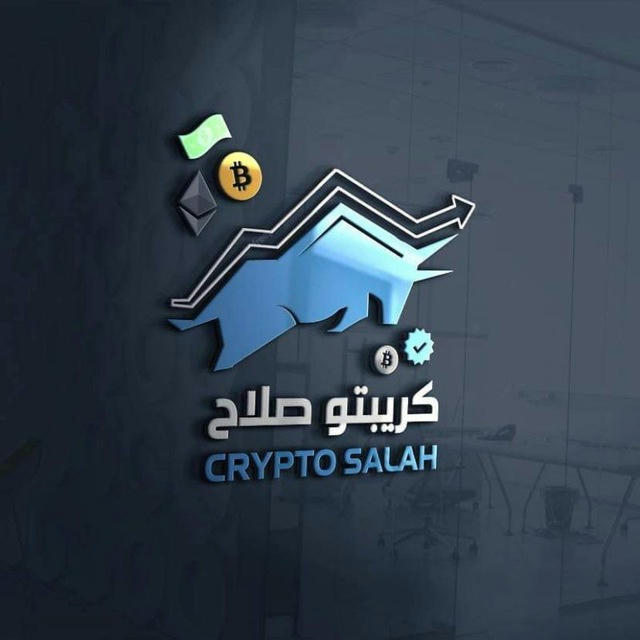 SALAH | CRYPTO