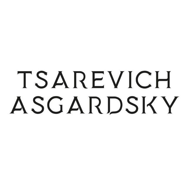 Tsarevitch Asgardsky