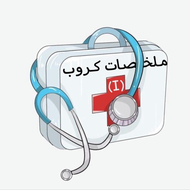 ملخصات كروب B