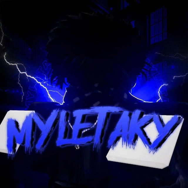 MyLeTaKy | Info Limited 👾