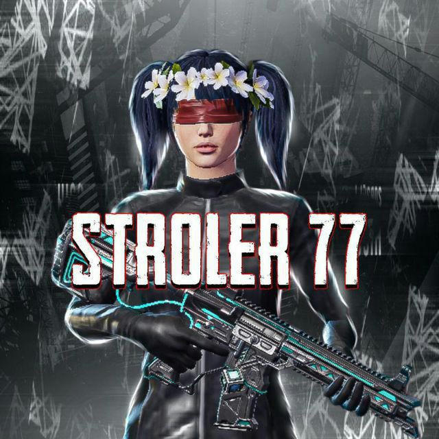 STROLER 77 🇺🇿