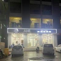 AML爱美丽美容店