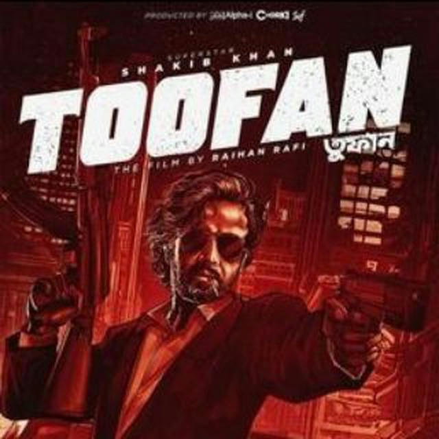 Toofan || তুফান