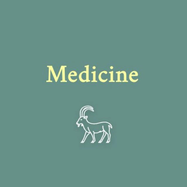 قُوت | Medicine