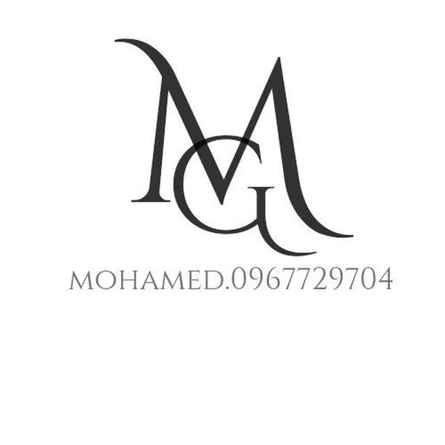 محمد الغلاييني _ Maths