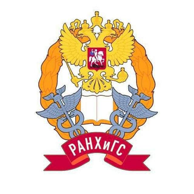 Президентская академия I Приморский филиал