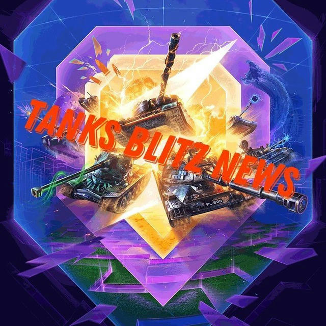 TanksBlitzNews(TBN)🔥