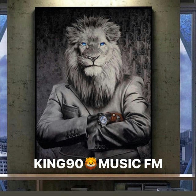 KING90🦁MUSIC FM