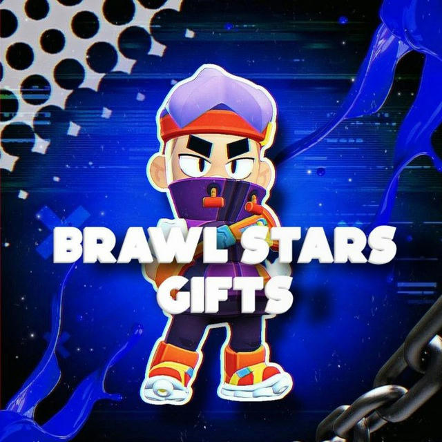 ✨Brawl Stars||Gifts✨