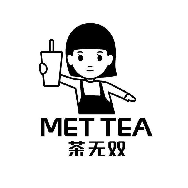🧋Кафе MET TEA 茶无双🧋