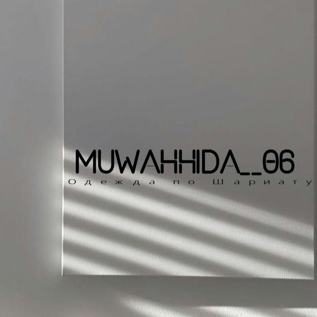 Muwahhida__06