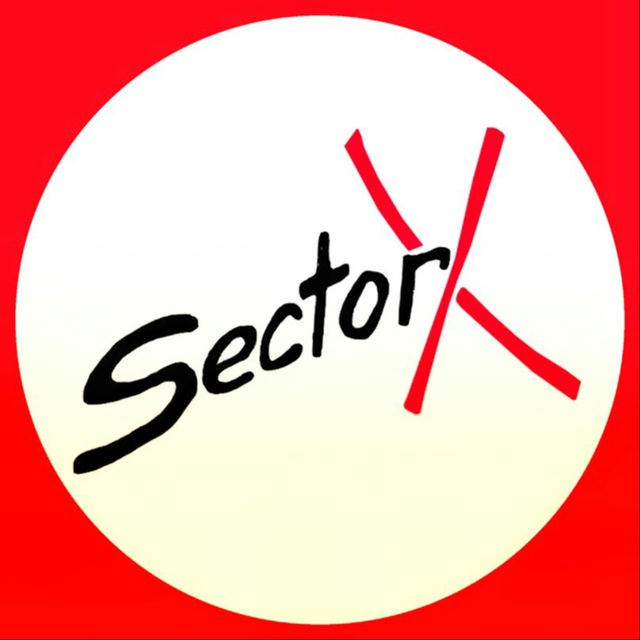 Sector•Х