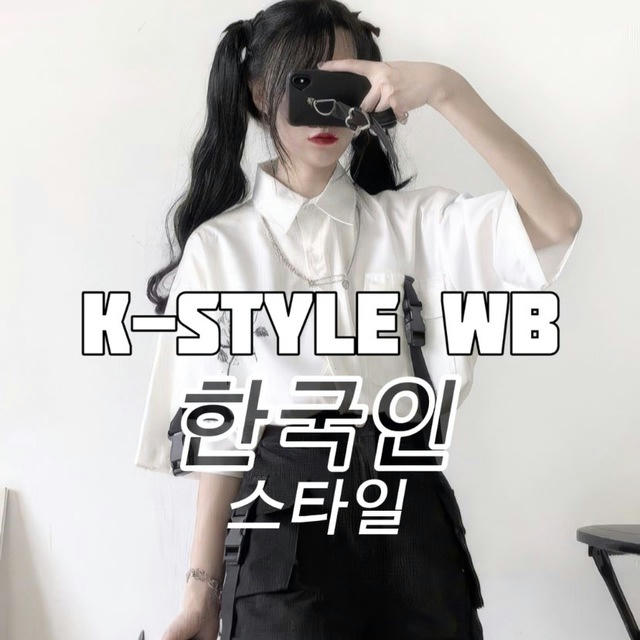 🇰🇷 K-Style WB