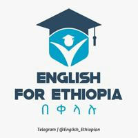 English For Ethiopia - በቀላሉ