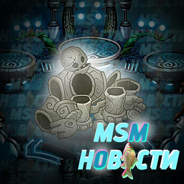 👻 Msm/News 🐟