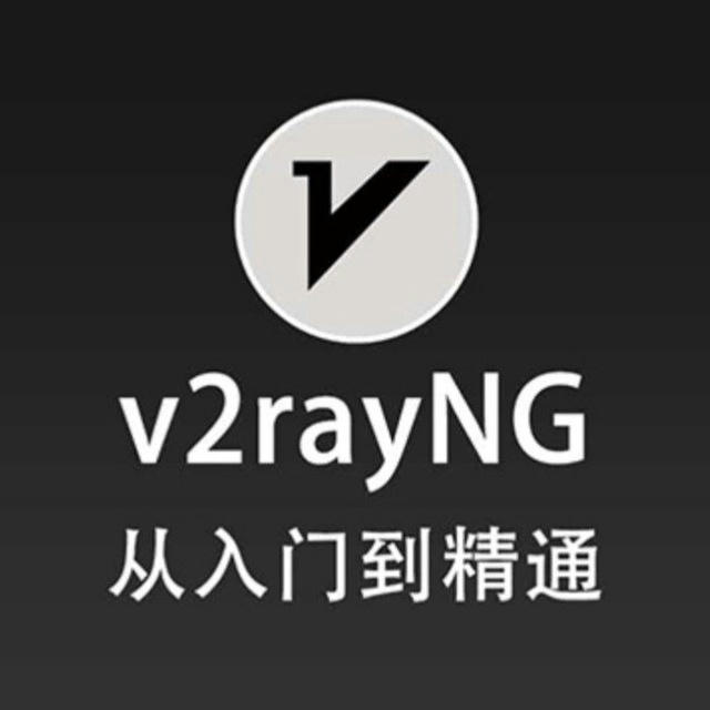 v2rayNg | اینترنت آزاد