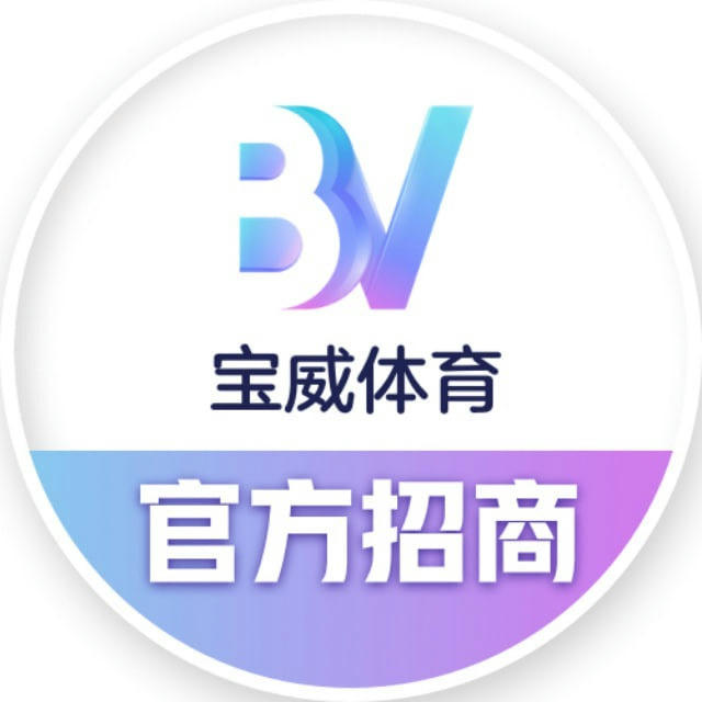 【BV体育】官网招商频道