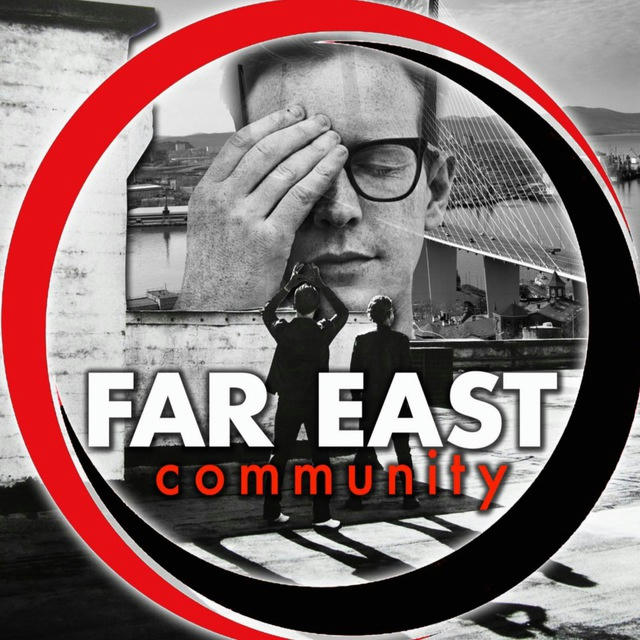 Depeche Mode Community - Дальний Восток