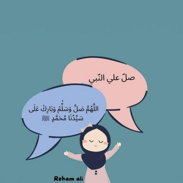 لِيطمَئنّ قلبِي💙"