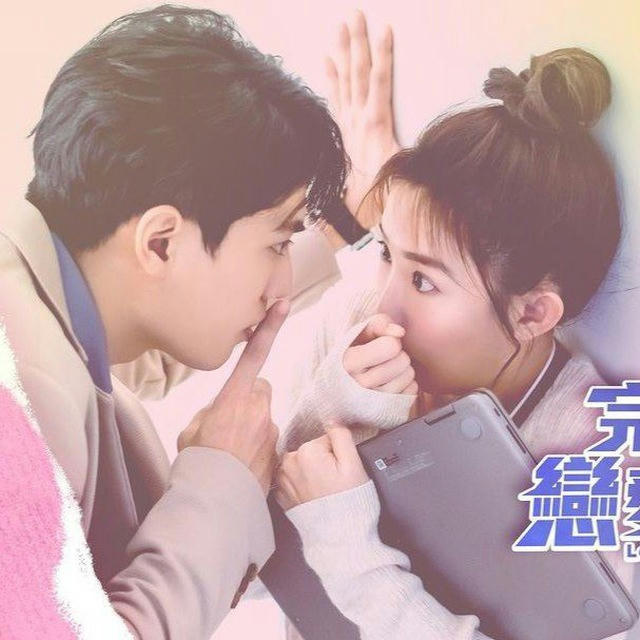 Love on A Shoestring (Drama Taiwan 2024)
