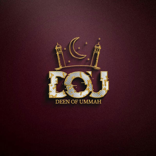 Deen Of Ummah