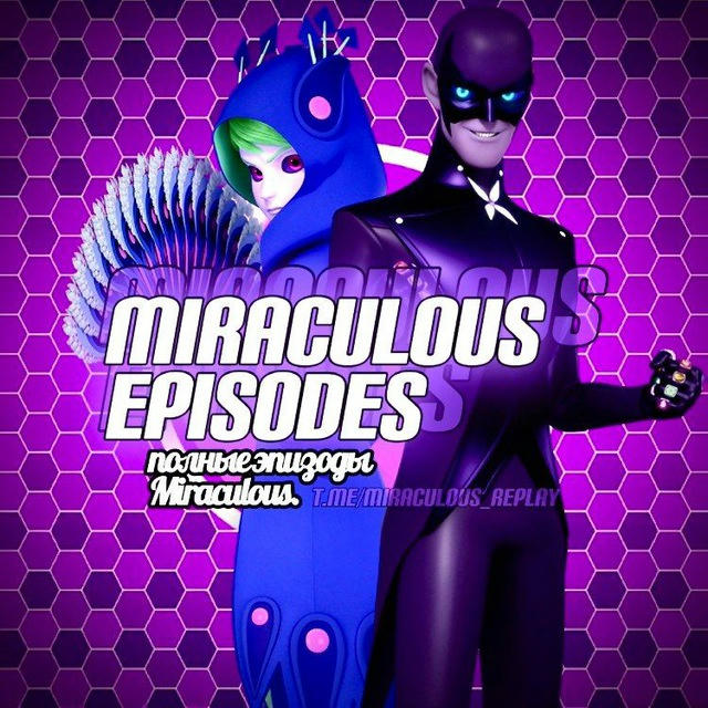 Miraculous Episodes | Леди Баг и Супер-Кот