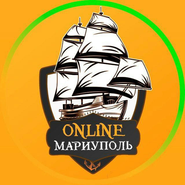 Мариуполь ONLINE