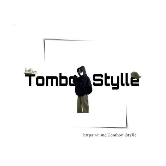Tomboy Stylle