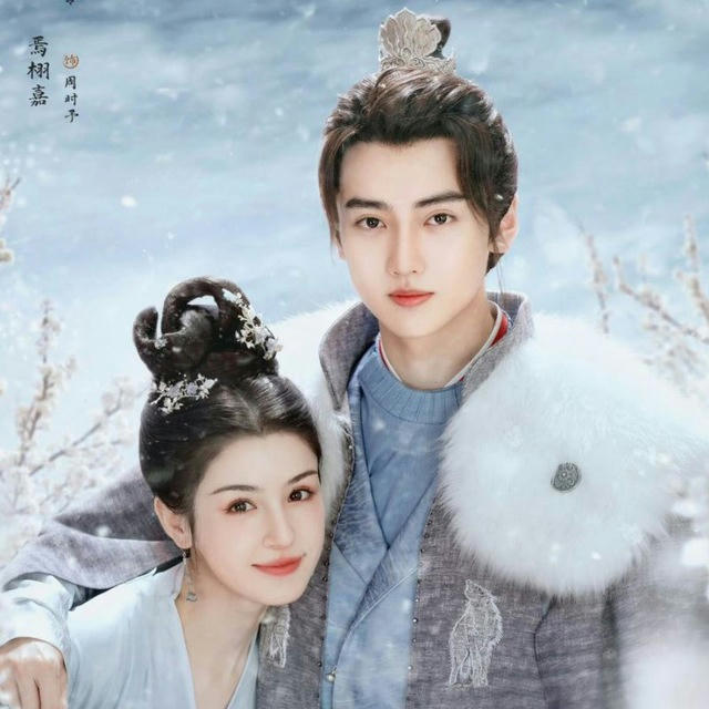 Jade's Fateful Love (Drama China 2024)